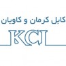 سیم و کابل کرمان کابل