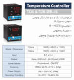 مشخصات فنی و نصب آسان کنترل حرارت دو نمایشگر ولومی آدنیس TDB-N