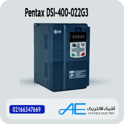 اینورتر DSI-400-022G3 پنتاکس 22 کیلووات سه فاز