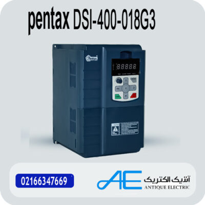 اینورتر سه فاز پنتاکس DSI-400-018G3 توان 18.5 کیلووات