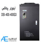 اینورتر پنتاکس DSI-400-400G3 توان 400 کیلووات