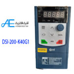 اینورتر پنتاکس DSI-200-K40G1 تکفاز 0.4 کیلووات