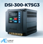 اینورتر پنتاکس DSI-300-K75G3 سه فاز